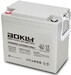 Bateras Scooter 12 Voltios 55 Amperios 6GFM55G