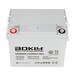 Bateras Scooter 12 Voltios 55 Amperios 6GFM55G