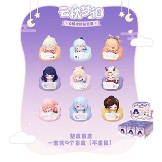 3D Magnet Genshin Impact Cloud Pillow Dreamland Series 5 cm Cajas Sorpresas Expositor (9)