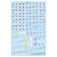 Accesorios Megami Device M.S.G. 1/1 Puni Mofu Tu Eye Decal Set