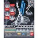 Action Base 1 Display Stand Clear