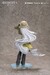 Figura Arknights Gift+ 1-8 Skadi Wildlight Wander Ver. 26 cm
