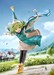 Figura Atelier of Witch Hat 1-6 Coco 25 cm (re-run)