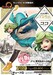 Figura Atelier of Witch Hat 1-6 Coco 25 cm (re-run)