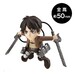 Figuras Attack on Titan Tobimas Mini Blind Box Surtido (6)