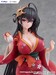 Figura Azur Lane F:NEX 1-7 Taihou Yukata Ver. 25 cm