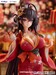 Figura Azur Lane F:NEX 1-7 Taihou Yukata Ver. 25 cm