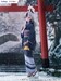 Estatua Blue Archiv F:Nex 1-7 Kayoko (NewYear) 27 cm