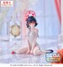 Estatua Blue Archive Yumemirize Ayane 12 cm