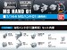 Builders Parts HD-02 1-144 MS Hand 01 (EFSF)