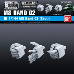 Builders Parts HD-03 1/144 MS Hand 02 (ZEON)