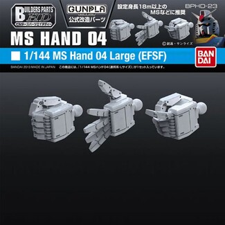 Builders Parts HD-23 1-144 MS Hand 04 Large (EFSF)