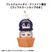 Pack de 6 Figuras Bungo Stray Dogs Tsumichen Stack up & Change 8 cm (with gift)