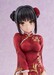Estatua Cafe Stella and the Reapers Butterfly 1-3.5 Natsume Shiki Chinese Clothes Ver. AmiAmi Limited Edition 30 cm
