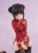 Estatua Cafe Stella and the Reapers Butterfly 1-3.5 Natsume Shiki Chinese Clothes Ver. AmiAmi Limited Edition 30 cm