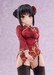 Estatua Cafe Stella and the Reapers Butterfly 1-3.5 Natsume Shiki Chinese Clothes Ver. AmiAmi Limited Edition 30 cm