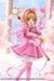 Figura Cardcaptor Sakura: Clear Card 1-7 Sakura Kinomoto Siege Costume Ver. 24 cm