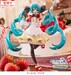 Estatua Character Vocal Series 01: Hatsune Miku Luminasta Hatsune Miku Christmas 2025 20 cm