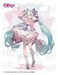 Estatua Character Vocal Series 01: Hatsune Miku S-Fire 1-7 Hatsune Miku New Semester 23 cm