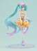 Figura Character Vocal Series 01: Hatsune Miku G.S. Collection 1-7 Hatsune Miku Cheerleading Ver. 25 cm