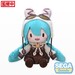 Peluche Character Vocal Series 01: Hatsune Miku Fuwa Petit Hatsune Miku Marshmallow Hot Cocoa Ver. LL 45 cm