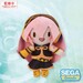 Peluche Character Vocal Series 03: Megurine Luka Fuwa Petit Mini Megurine Luka (EX) 14 cm