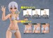 Maqueta Cutie Honey Nova PLAMATEA Muse Body: Ichika Bikini Ver. C Type 15 cm
