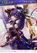 Estatua Date A Live 1-7 Prisma Wing Tohka Yatogami 36 cm