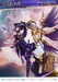 Estatua Date A Live 1-7 Prisma Wing Tohka Yatogami 36 cm