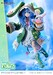 Estatua Date A Live 1-7 Prisma Wing Yoshino 20 cm