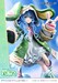 Estatua Date A Live 1-7 Prisma Wing Yoshino 20 cm