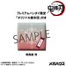 Estatua Demon Slayer: Kimetsu no Yaiba Look Up Akaza (with gift) 11 cm