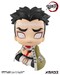 Estatua Demon Slayer Kimetsu no Yaiba Look Up Gyomei Himejima 11 cm