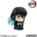 Estatua Demon Slayer: Kimetsu no Yaiba Look Up Muichiro Tokito Smile face Ver. 11 cm