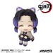 Estatua Demon Slayer Kimetsu no Yaiba Look Up Shinobu Kocho Smile Ver. 11 cm