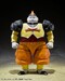 Figura Dragon Ball Z S.H. Figuarts Android 19 13 cm