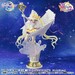 Estatua Eternal Sailor Moon Darkness Figuarts Zero Chouette 24 cm