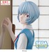 Estatua Evangelion: 3.0+1.0 Thrice Upon a Time FIGURIZMa Rei Ayanami Tentative Name 25 cm