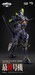 Figura Evangelion Alloy Anima Evangelion Unit-1: Final Model 29 cm