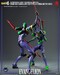 Figura Evangelion: New Theatrical Edition Robo-Dou Evangelion Test Type - 01 Final Battle Version 25 cm