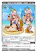 Estatua Fate-Grand Order Lancer Tamamo no mae 16 cm