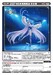 Figura Fate-Grand Order Lancer-Mysterious Alter Ego ? (Second Ascension) 36 cm