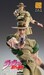 Figura Chozokado Hol Horse Jojos Bizarre Adventure 15cm