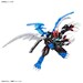 Figura Digimon Figure-rise Amplified Paildramon 15 cm