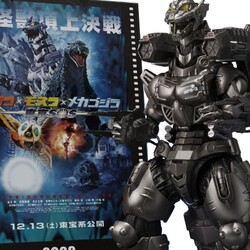 Figura Godzilla: Tokyo S.O.S. Diecast S.H.MonsterArts Kiryu (Heavily Armed Type / High Mobility Type