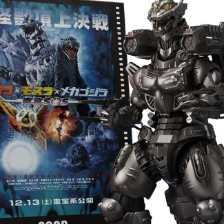 Figura Godzilla: Tokyo S.O.S. Diecast S.H.MonsterArts Kiryu (Heavily Armed Type - High Mobility Type