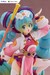 Figura Hatsune Miku China Ver Tenitol 13 cm