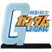 Figura Ichibansho Mobile Suit Gundam The Gigant Name Universal Century Saga 2 Gundam Mobile Suit 25 cm