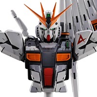 Figura Ichibansho V Gundam Universal Century Saga Mobile Suit Gundam 18cm