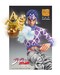 Figura JoJo's Bizarre Adventure Part3 (Guido Mista & SP Third) 15 cm Super Action Chozokado